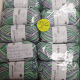 BSC01 rico baby cotton soft print dk 10 bollen kleur 031 voor €24,00